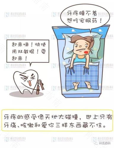 牙龈疼得要命怎么办 牙龈疼得要命怎么办