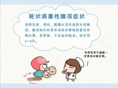 轮状病毒能不能吃糖果 轮状病毒能不能吃糖果