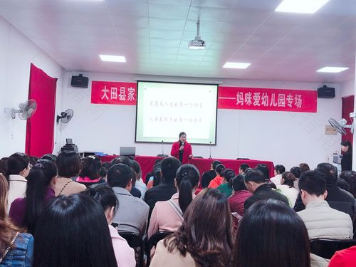 Ofmom妈咪爱全国公益育儿巡讲走进南京和苏州