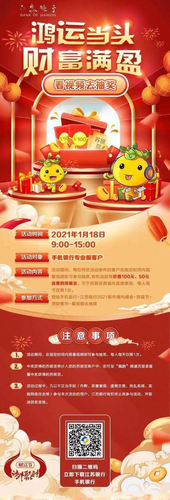 费雪京东直播，万元好礼来袭丨