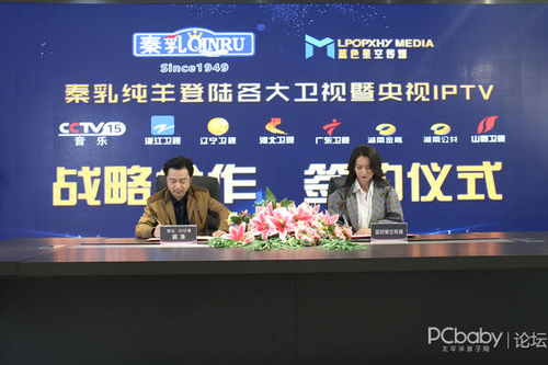 秦羊主办网络“大课堂” 奶爸奶妈唱“主角”