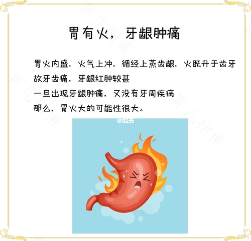 吃东西胃不消化怎么回事 吃东西胃不消化怎么回事