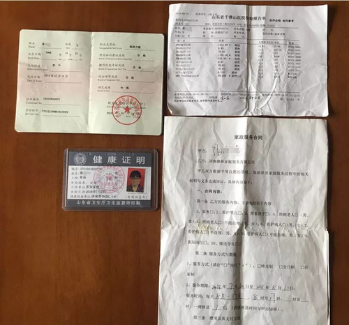 乙肝携带者能办健康证吗销售员 乙肝携带者能办健康证吗销售员