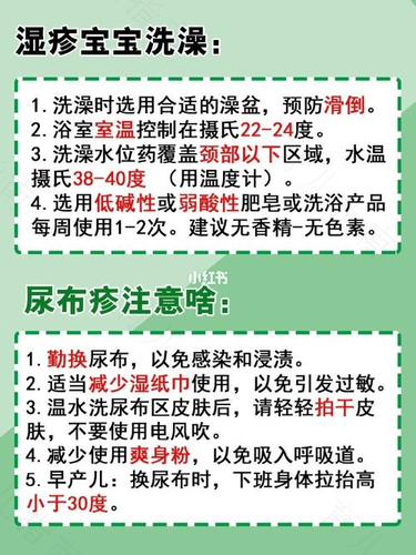 湿疹的时候可以洗澡吗 湿疹的时候可以洗澡吗
