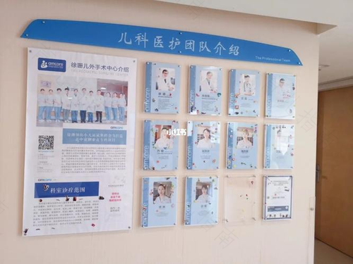 小儿泌尿外科疾病高发，美中宜和徐珊儿外手术中心成立
