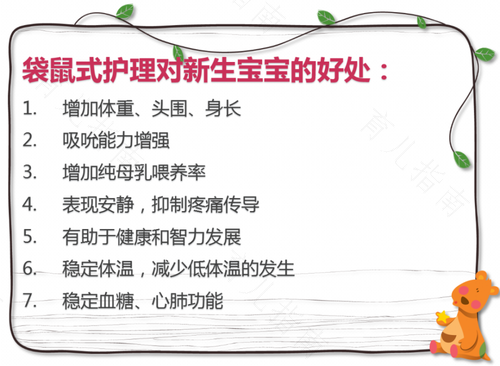 BB夏季护理须知 爸妈不可错过