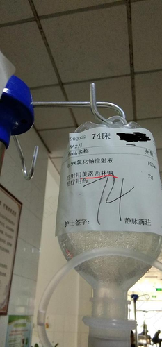 感冒发烧37.5用输液吗 感冒发烧37.5用输液吗