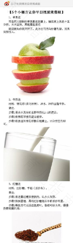 小孩发烧能不能吃苹果 小孩发烧能不能吃苹果