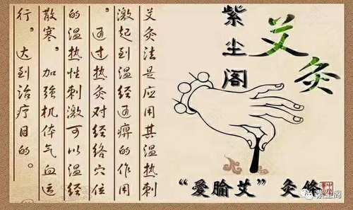 贫血可以用艾灸吗 贫血可以用艾灸吗