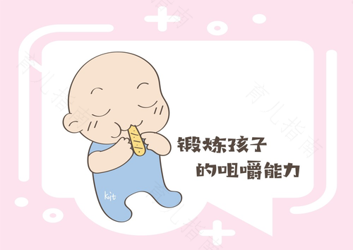 锻炼BB的咀嚼能力，这些你做到了吗？