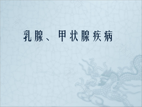甲状腺病变怎么治疗 甲状腺病变怎么治疗