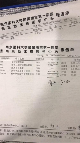 甲状腺球蛋白抗体高怎么办 甲状腺球蛋白抗体高怎么办