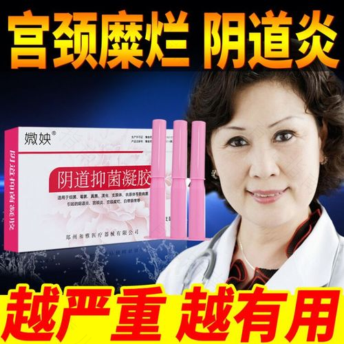 宫颈糜烂什么不可以吃? 宫颈糜烂什么不可以吃?