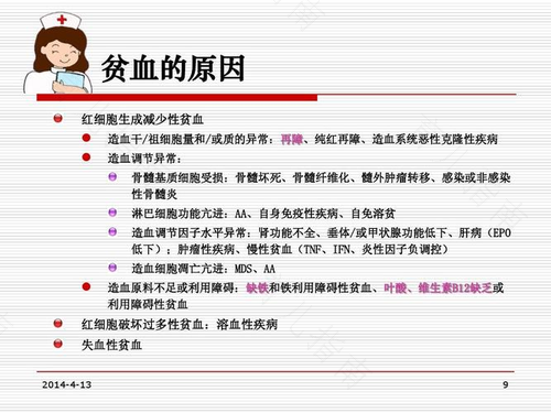 小孩血液疾病都有哪些症状 小孩血液疾病都有哪些症状