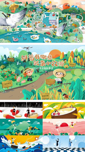 绘“初”宝贝未来 启初•世界插画大展闭幕