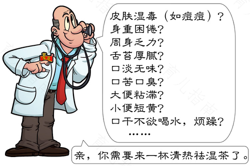 脾胃湿热怎么调理最快 脾胃湿热怎么调理最快