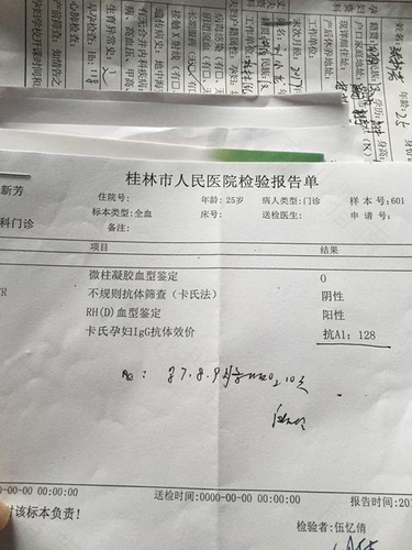 oab溶血症是什么意思