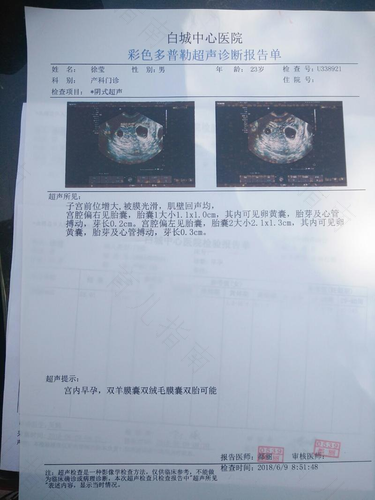 子宫肌层回声欠均匀要紧吗 子宫肌层回声欠均匀要紧吗