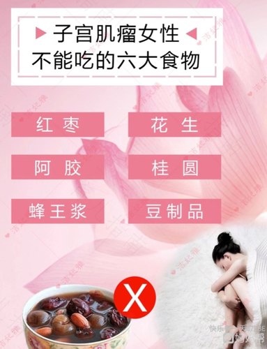 有子宫肌瘤能喝咖啡吗