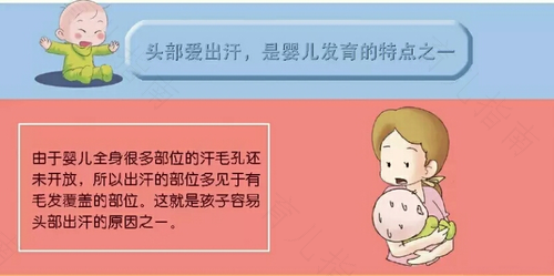 缺钙为什么会引起出汗多