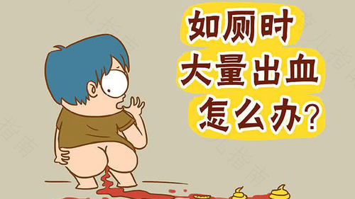 急性肠炎便血怎么办 急性肠炎便血怎么办