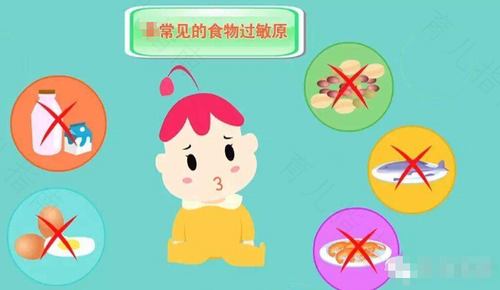 食物过敏是怎么回事? 食物过敏是怎么回事?