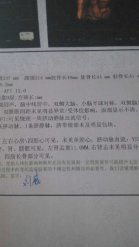 怀孕肾积水怎么排出去 怀孕肾积水怎么排出去