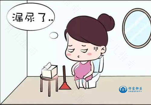 跑步漏尿是怎么回事女 跑步漏尿是怎么回事女