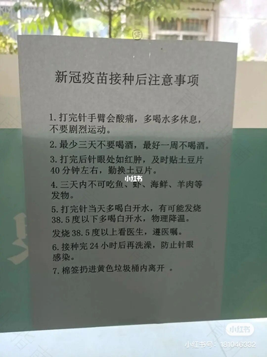 打完预防针能吃羊肉吗? 打完预防针能吃羊肉吗?