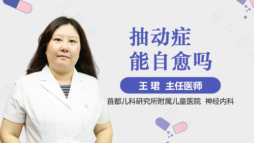 自动症可以治愈吗 自动症可以治愈吗