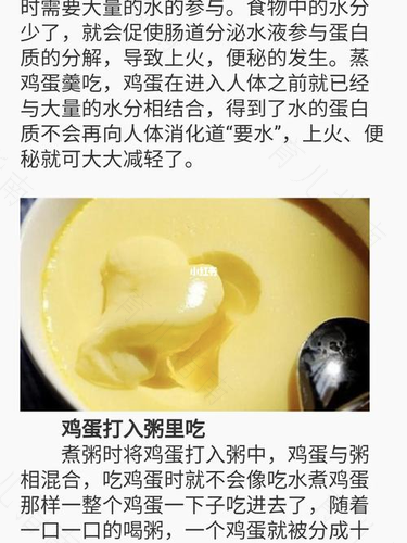 鸡蛋吃多了会不会便秘? 鸡蛋吃多了会不会便秘?