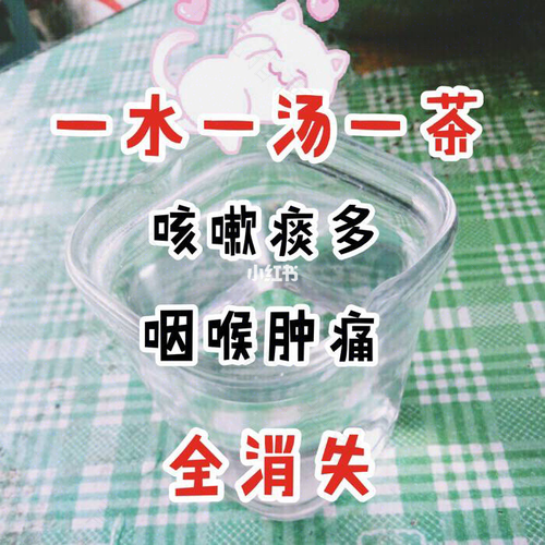 如何区分感冒和咽炎症状 如何区分感冒和咽炎症状