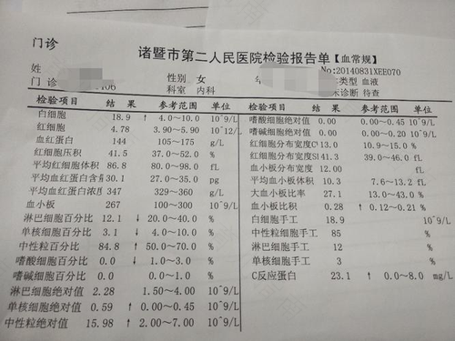 得了急性肠胃炎该怎么办 得了急性肠胃炎该怎么办