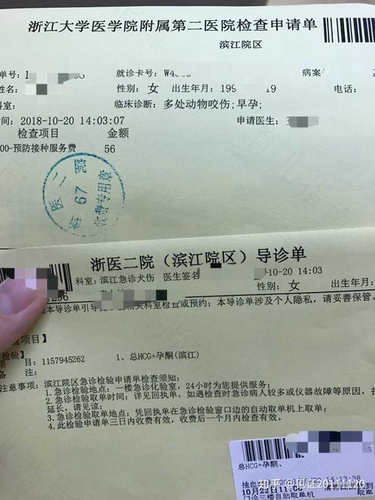 小孩打狂犬疫苗发烧怎么办