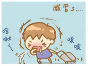 鼻塞流涕是什么感冒? 鼻塞流涕是什么感冒?