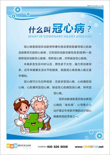 消化内科常见疾病有哪些 消化内科常见疾病有哪些