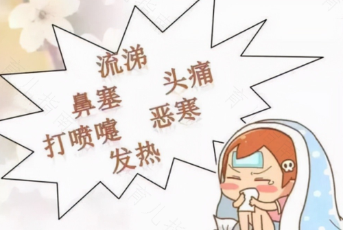 肠胃感冒的症状表现 肠胃感冒的症状表现