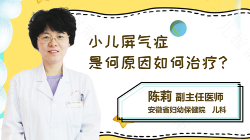 蚕豆病发烧怎么办 蚕豆病发烧怎么办