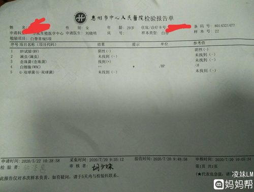 念珠菌治好了会复发吗 念珠菌治好了会复发吗