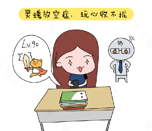 节后综合症怎么调节