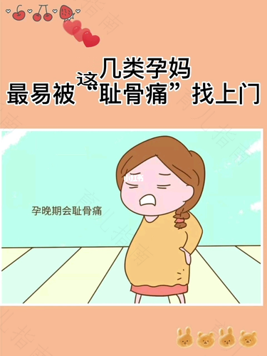 盆腔剧烈疼痛怎么回事