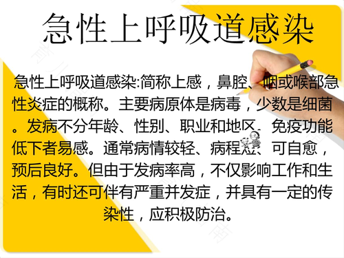 呼吸道感染怎样治疗