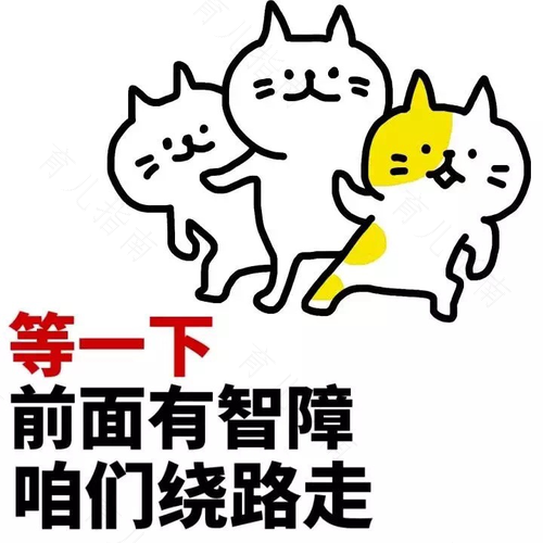 遇到智障该怎么办 遇到智障该怎么办