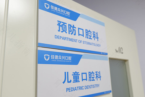 拔牙后麻醉过后会痛吗 拔牙后麻醉过后会痛吗