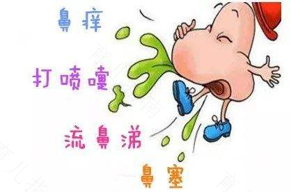 有鼻炎经常感冒怎么办 有鼻炎经常感冒怎么办
