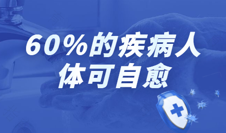 心理疾病能自愈吗? 心理疾病能自愈吗?