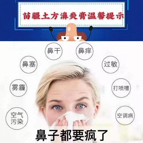 春季过敏性鼻炎怎么预防 春季过敏性鼻炎怎么预防