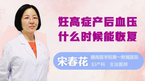 50岁女性什么时候取环 50岁女性什么时候取环