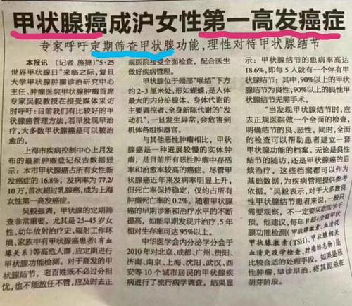 甲状腺乳腺是什么病 甲状腺乳腺是什么病