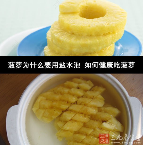 呕吐能不能吃菠萝蜜